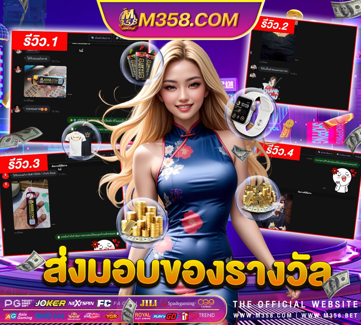 ฝาก 20 ฟรี 200 วอ เลท